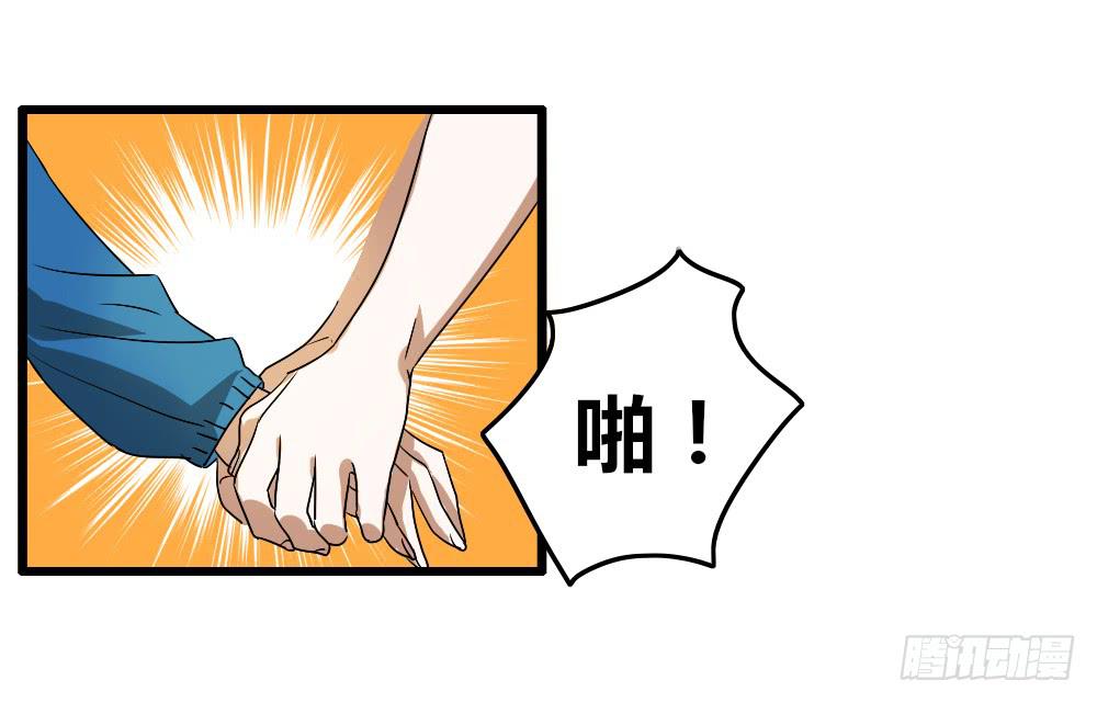 我...喜欢上你了！-第7话