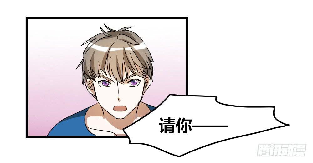 我...喜欢上你了！-第7话