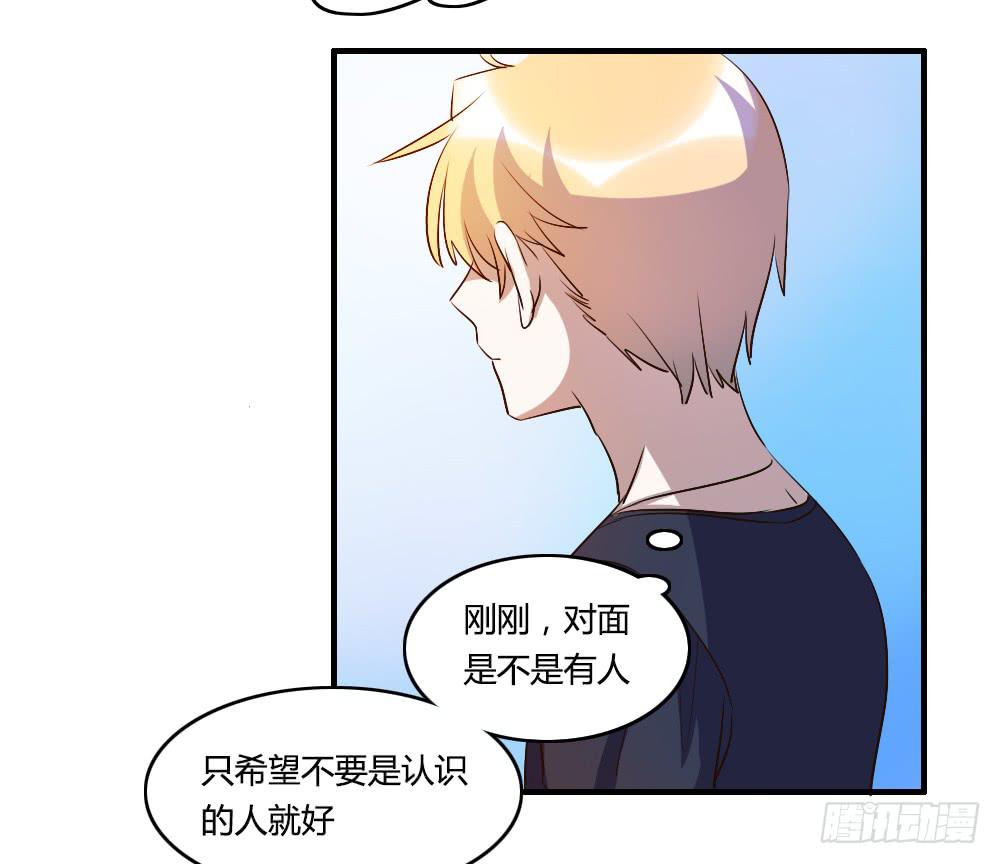 无处安放的恋情-第61话