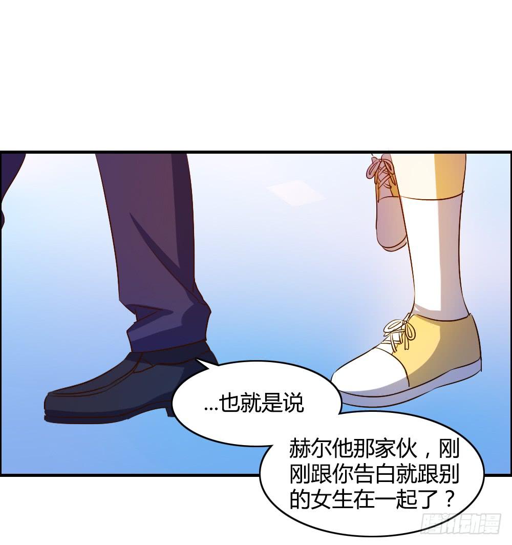 无处安放的恋情-第61话