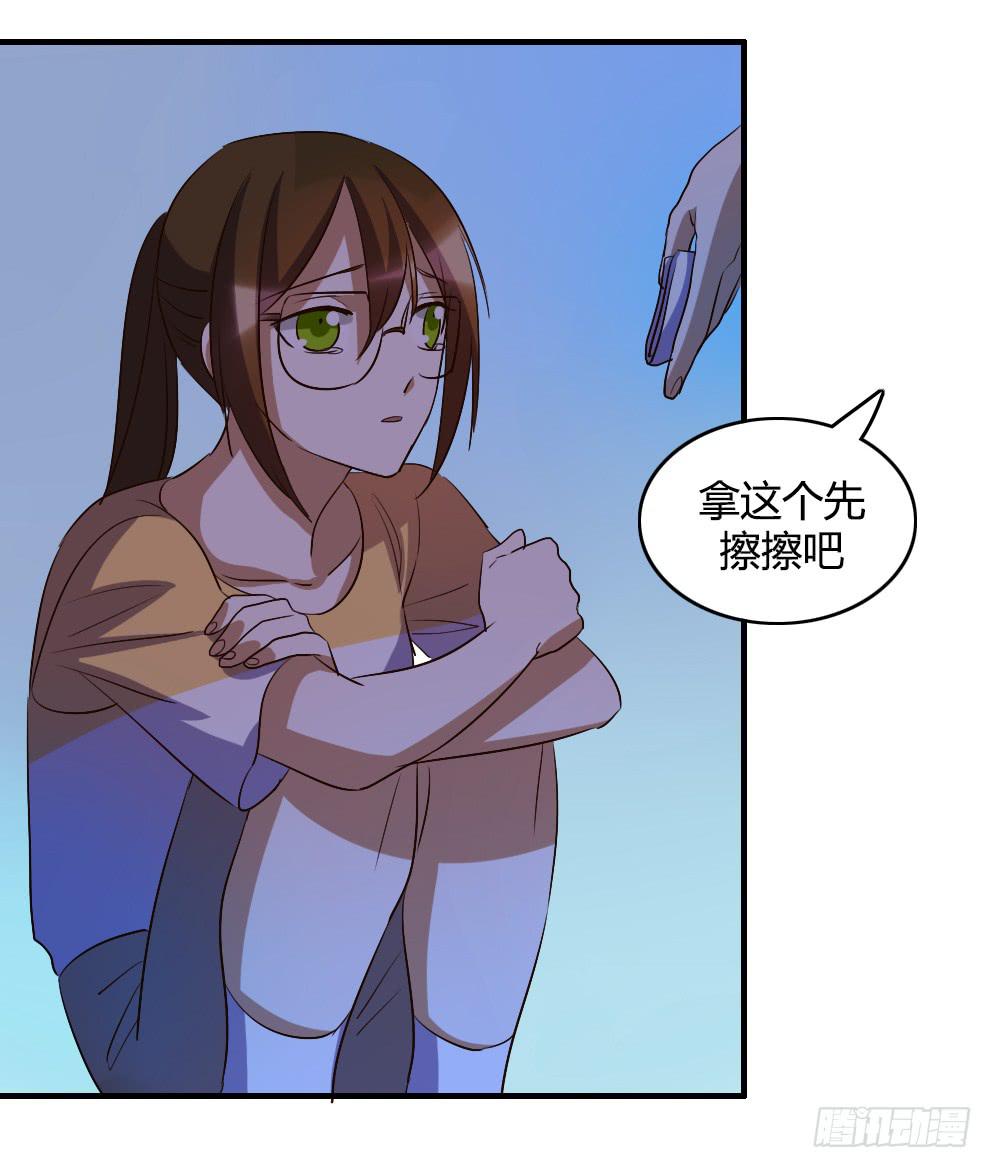 无处安放的恋情-第61话