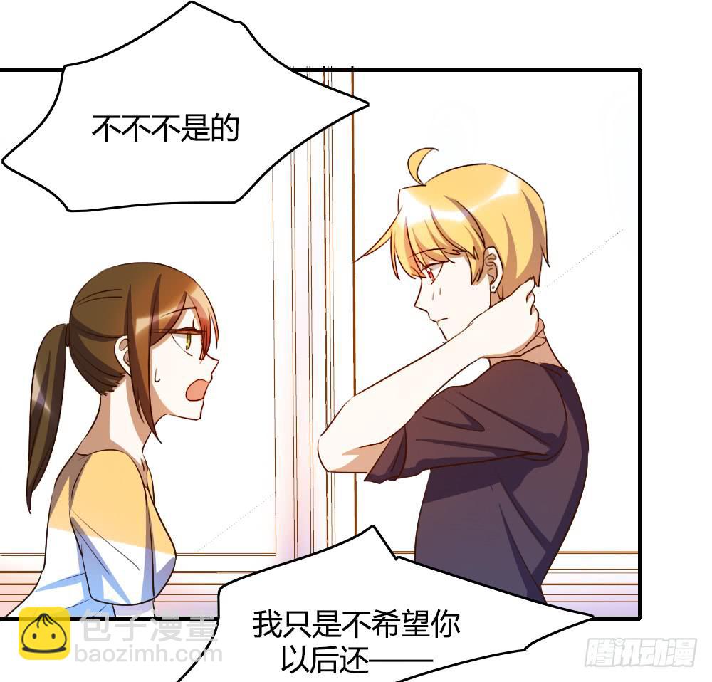 击败她不就行了？(1/2)-第63话