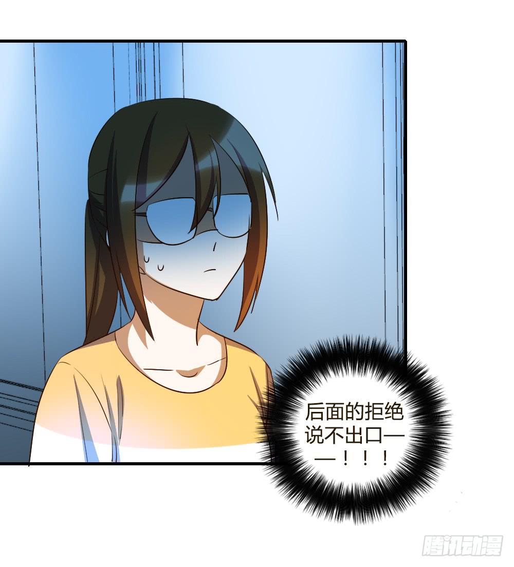 击败她不就行了？(1/2)-第63话