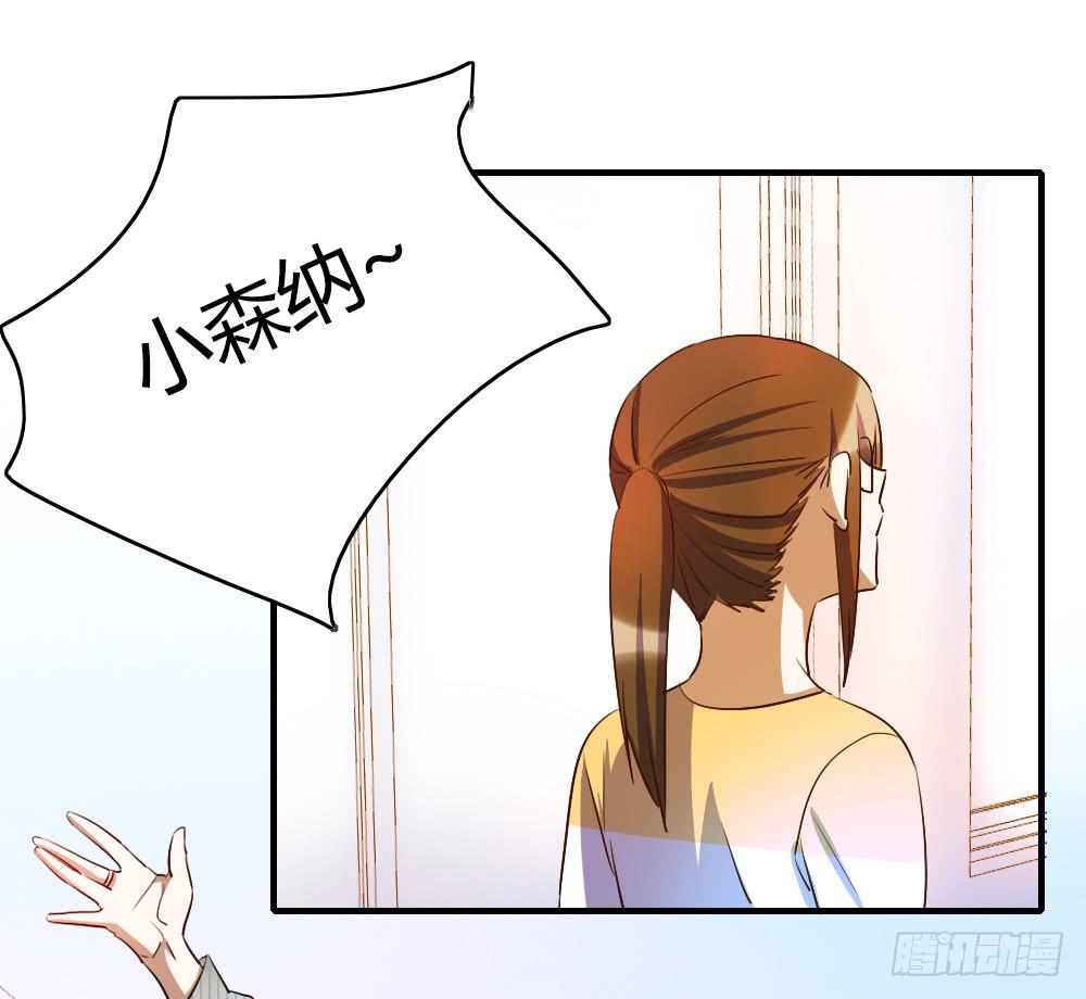 击败她不就行了？(1/2)-第63话