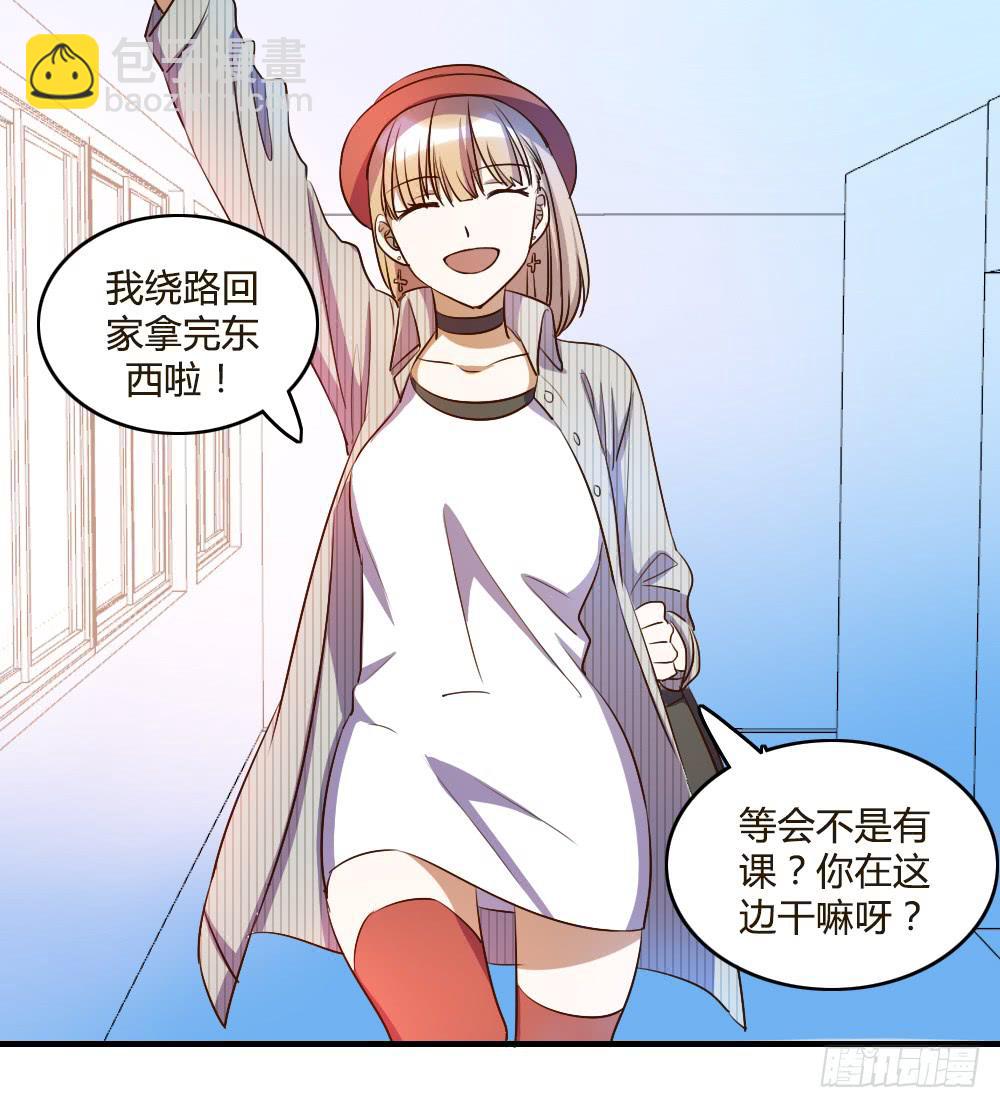 击败她不就行了？(1/2)-第63话