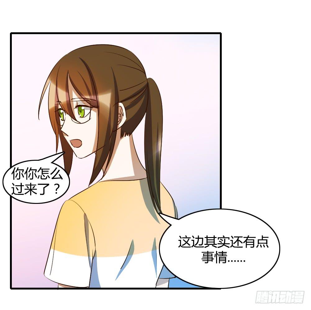 击败她不就行了？(1/2)-第63话