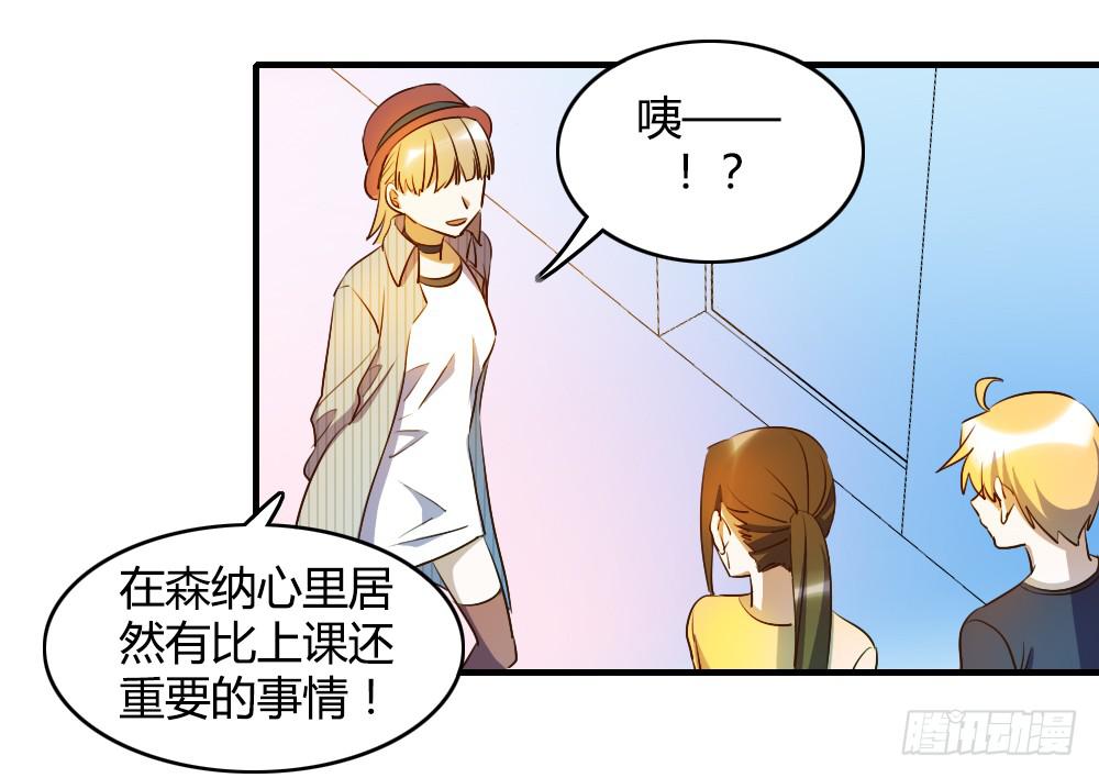 击败她不就行了？(1/2)-第63话