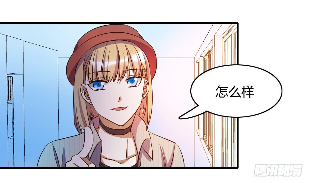 击败她不就行了？(1/2)-第63话