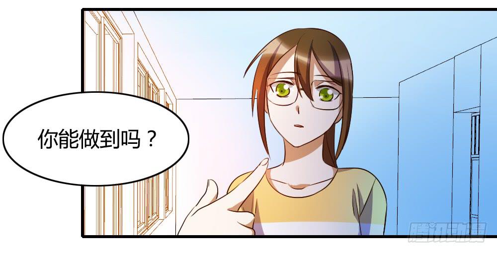 击败她不就行了？(1/2)-第63话