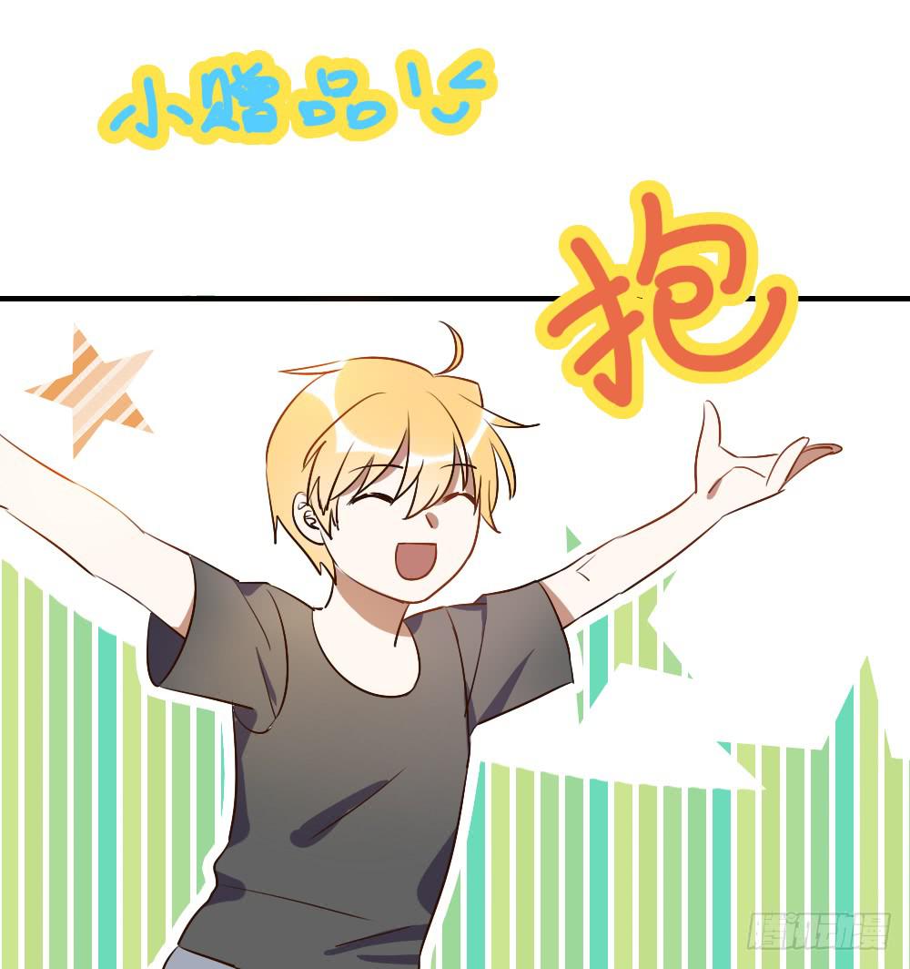 击败她不就行了？(1/2)-第63话