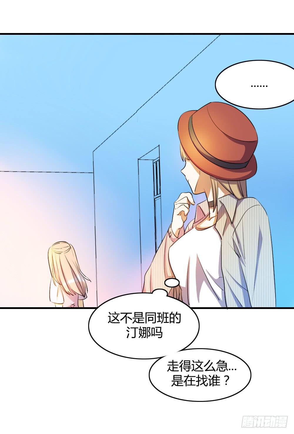 击败她不就行了？(1/2)-第63话