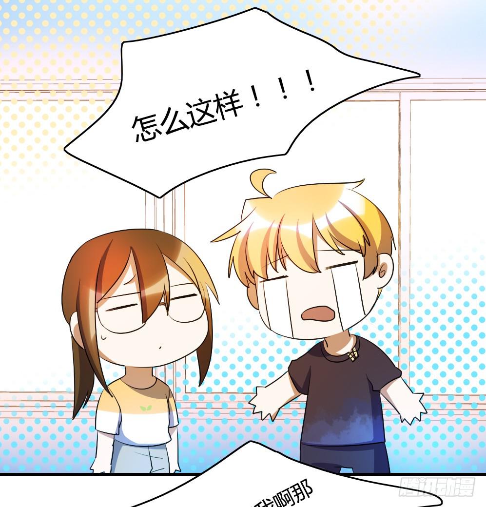 击败她不就行了？(1/2)-第63话
