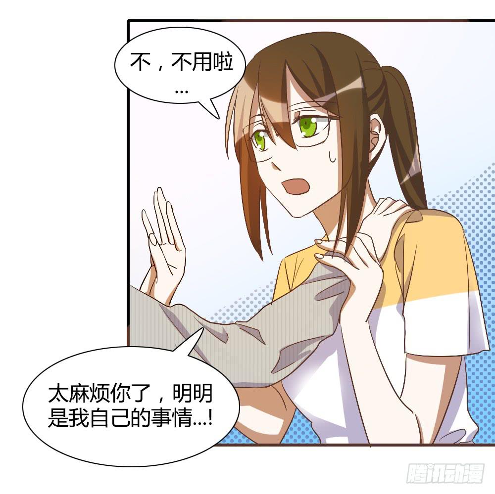 我想要让森纳获得幸福-第65话