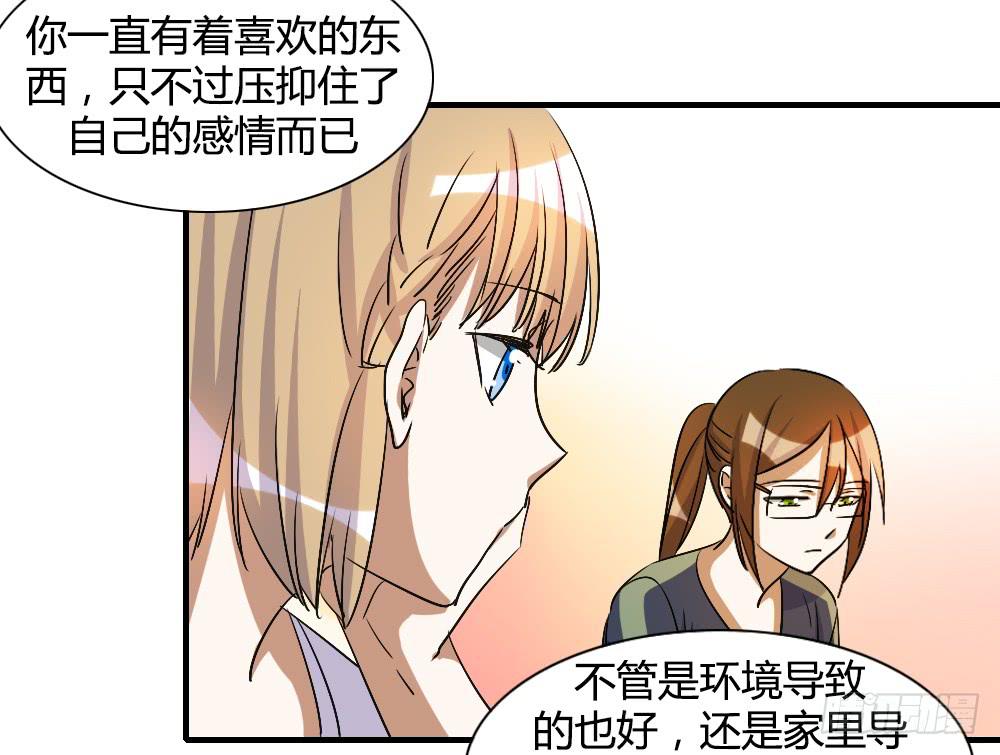 我想要让森纳获得幸福-第65话