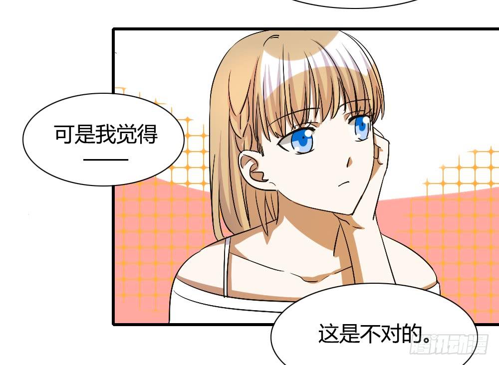 我想要让森纳获得幸福-第65话