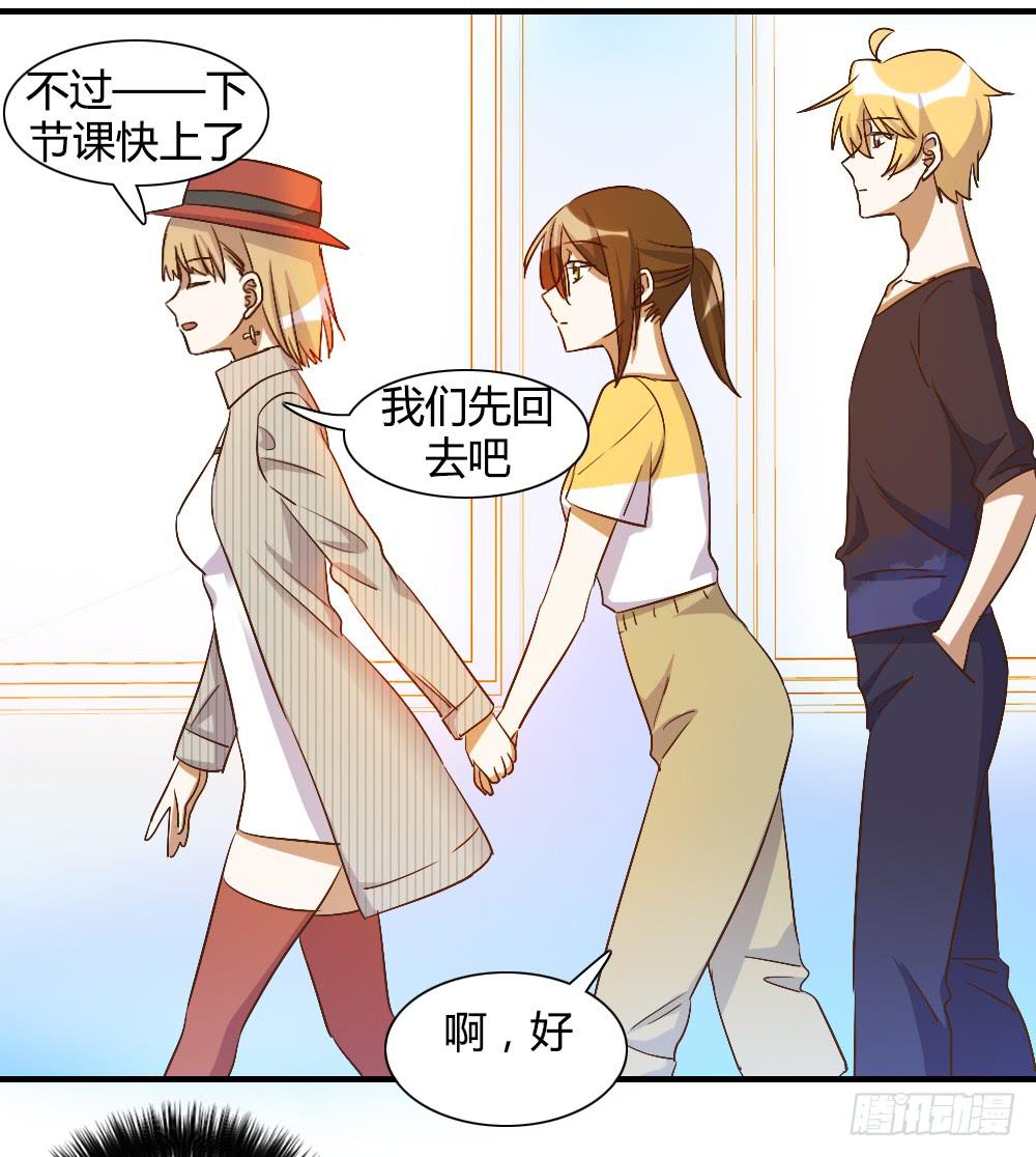 我想要让森纳获得幸福-第65话