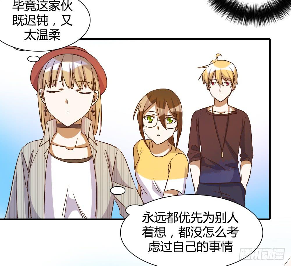我想要让森纳获得幸福-第65话