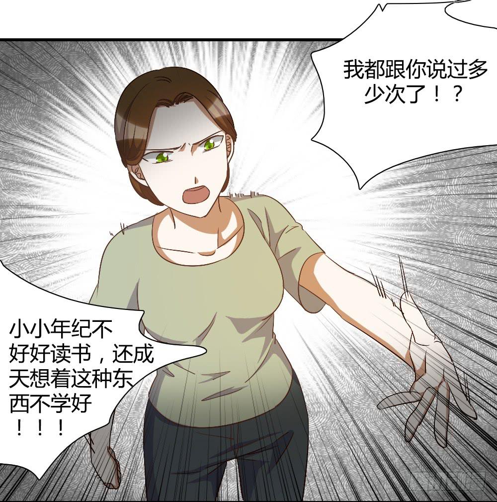 我想要让森纳获得幸福-第65话