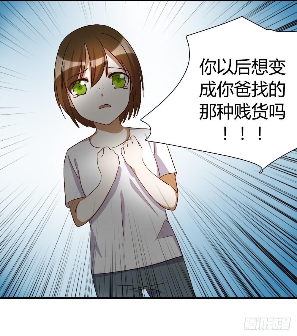 我想要让森纳获得幸福-第65话