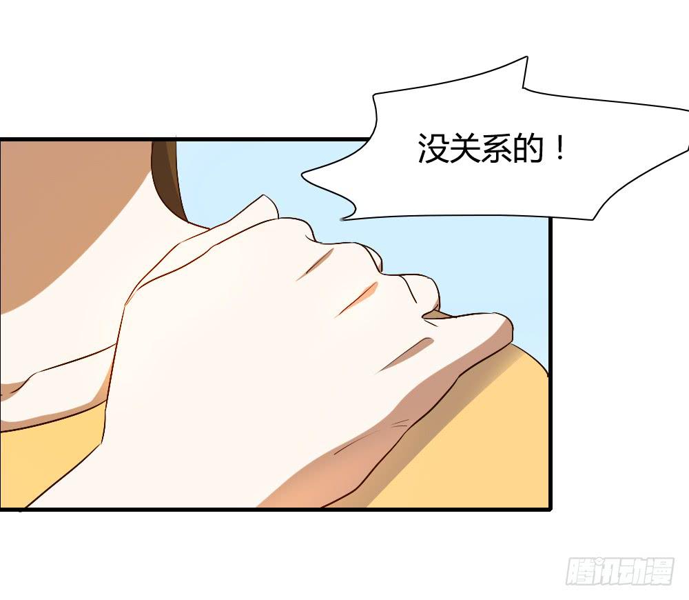 我想要让森纳获得幸福-第65话