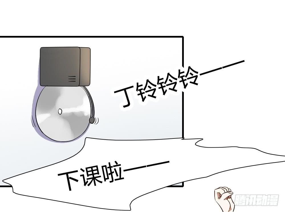 你真的以为自己很受欢迎吗-第67话