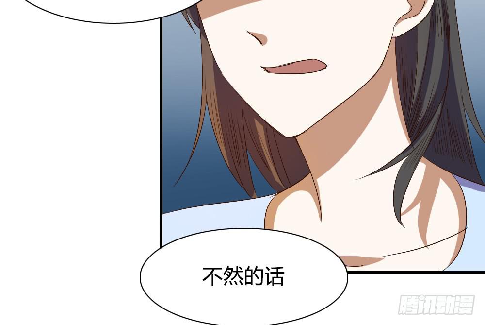 你真的以为自己很受欢迎吗-第67话
