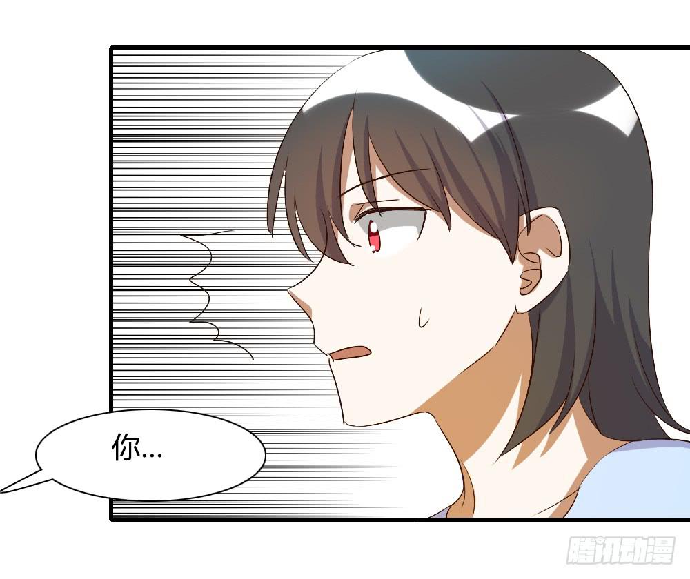 你真的以为自己很受欢迎吗-第67话