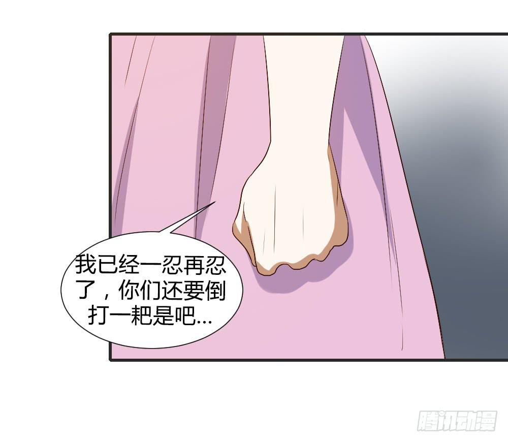 请你离我喜欢的人远一点-第69话