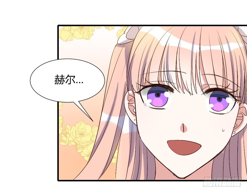 请你离我喜欢的人远一点-第69话