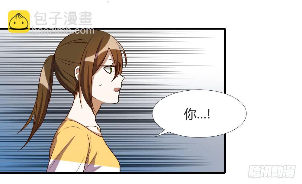 请你离我喜欢的人远一点-第69话