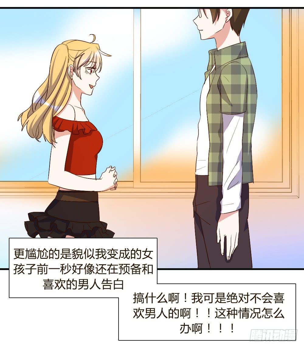 番外-第71话