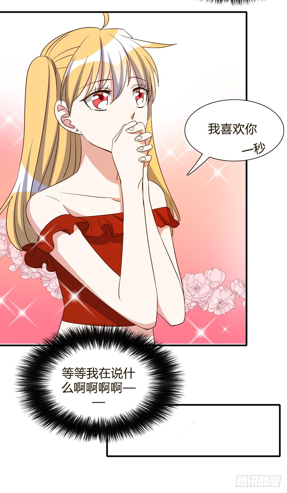 番外-第71话