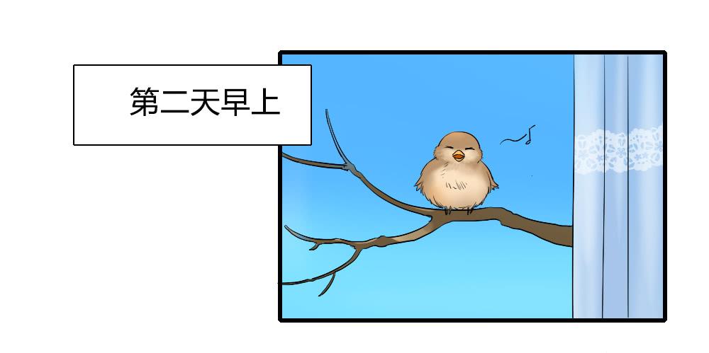 想要偷偷去看你-第73话