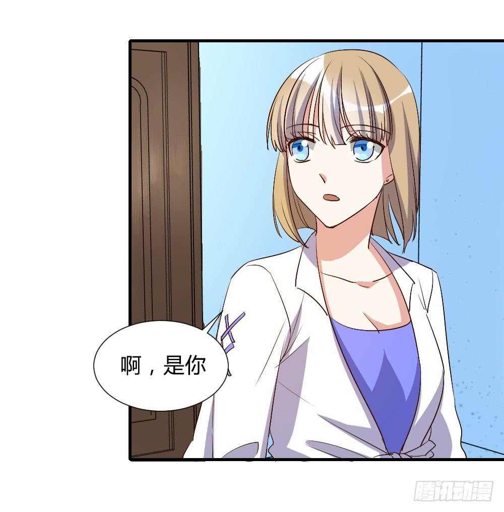 想要偷偷去看你-第73话