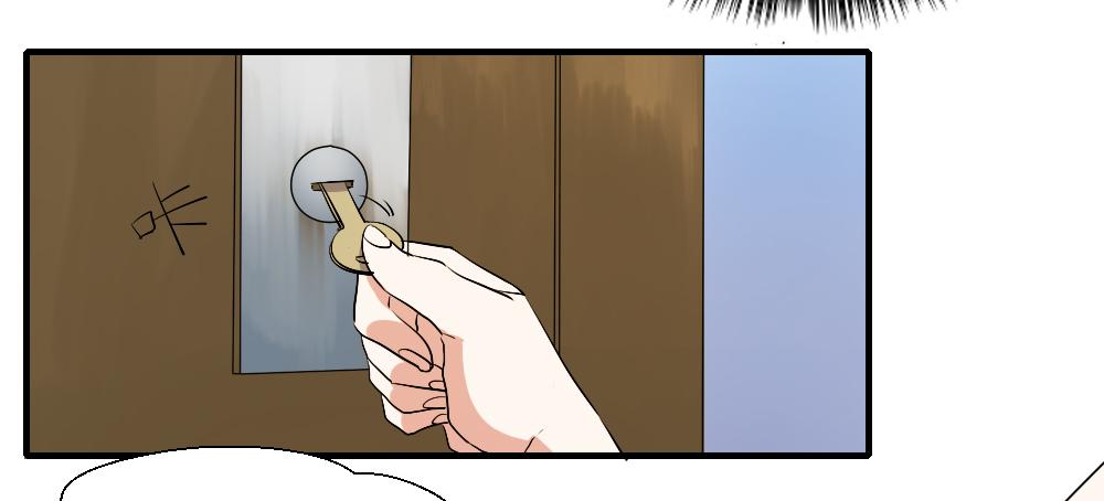 想要偷偷去看你-第73话