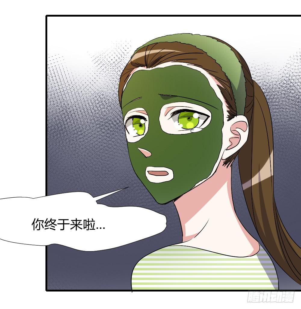 想要偷偷去看你-第73话