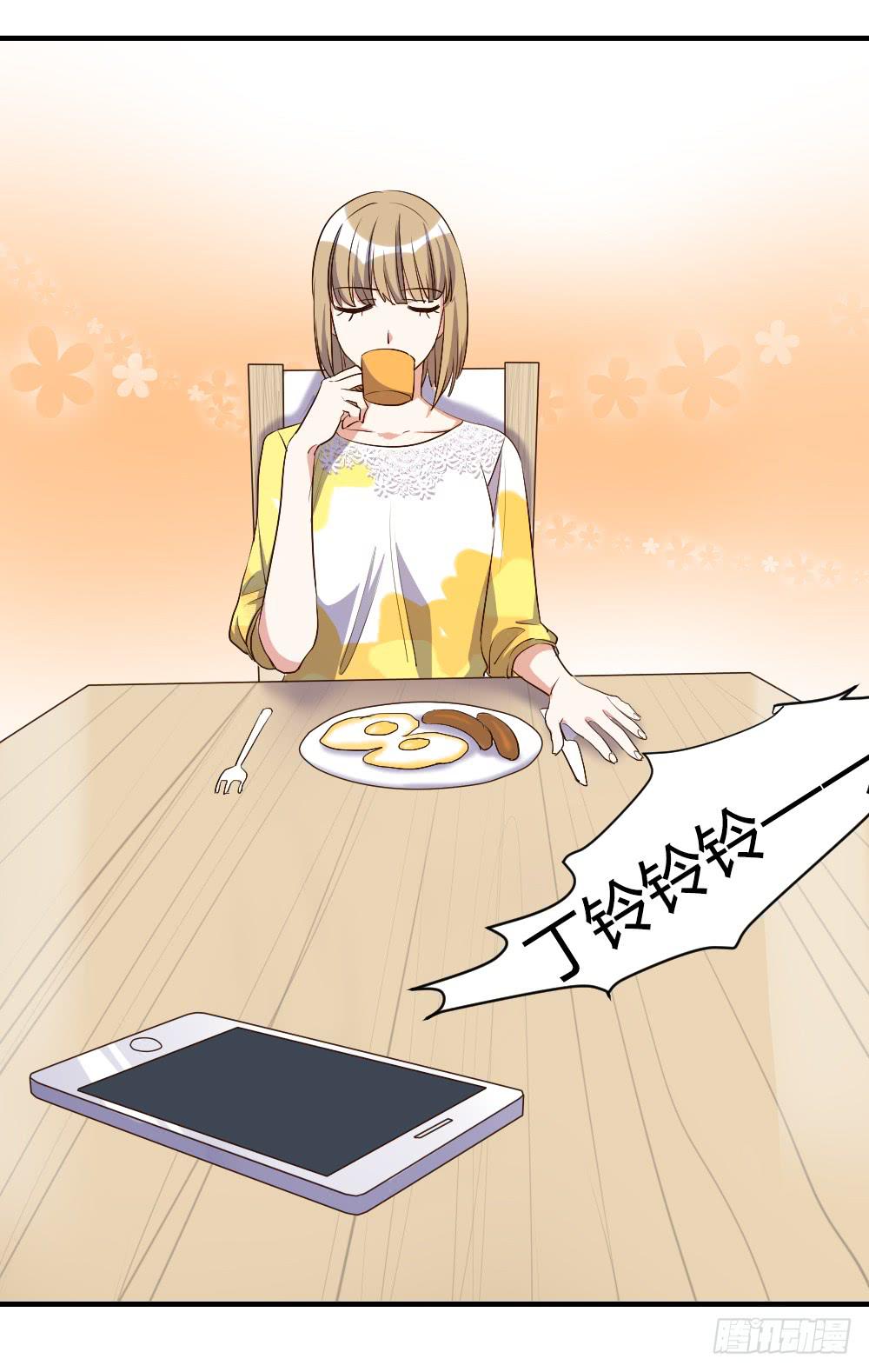 想要偷偷去看你-第73话