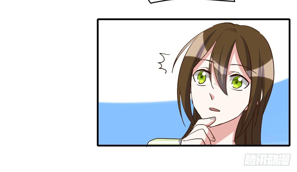 激怒你的谎言-第75话
