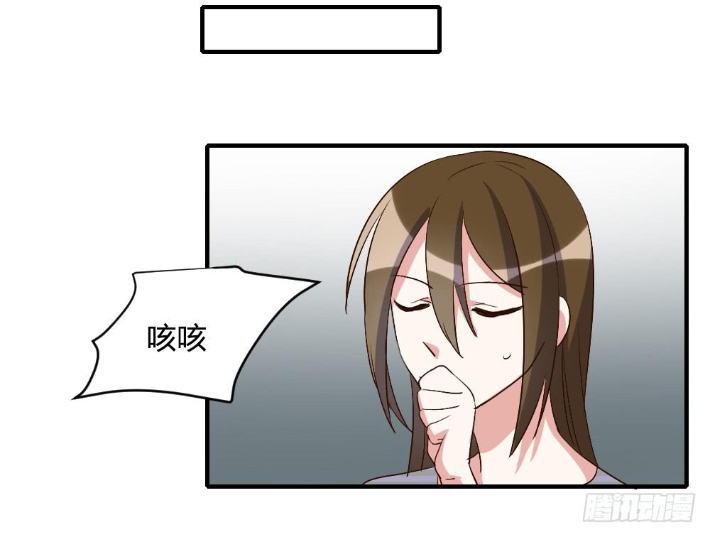 激怒你的谎言-第75话