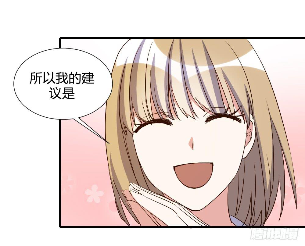 激怒你的谎言-第75话