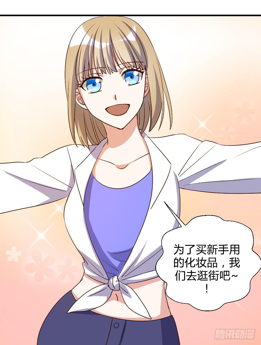 激怒你的谎言-第75话