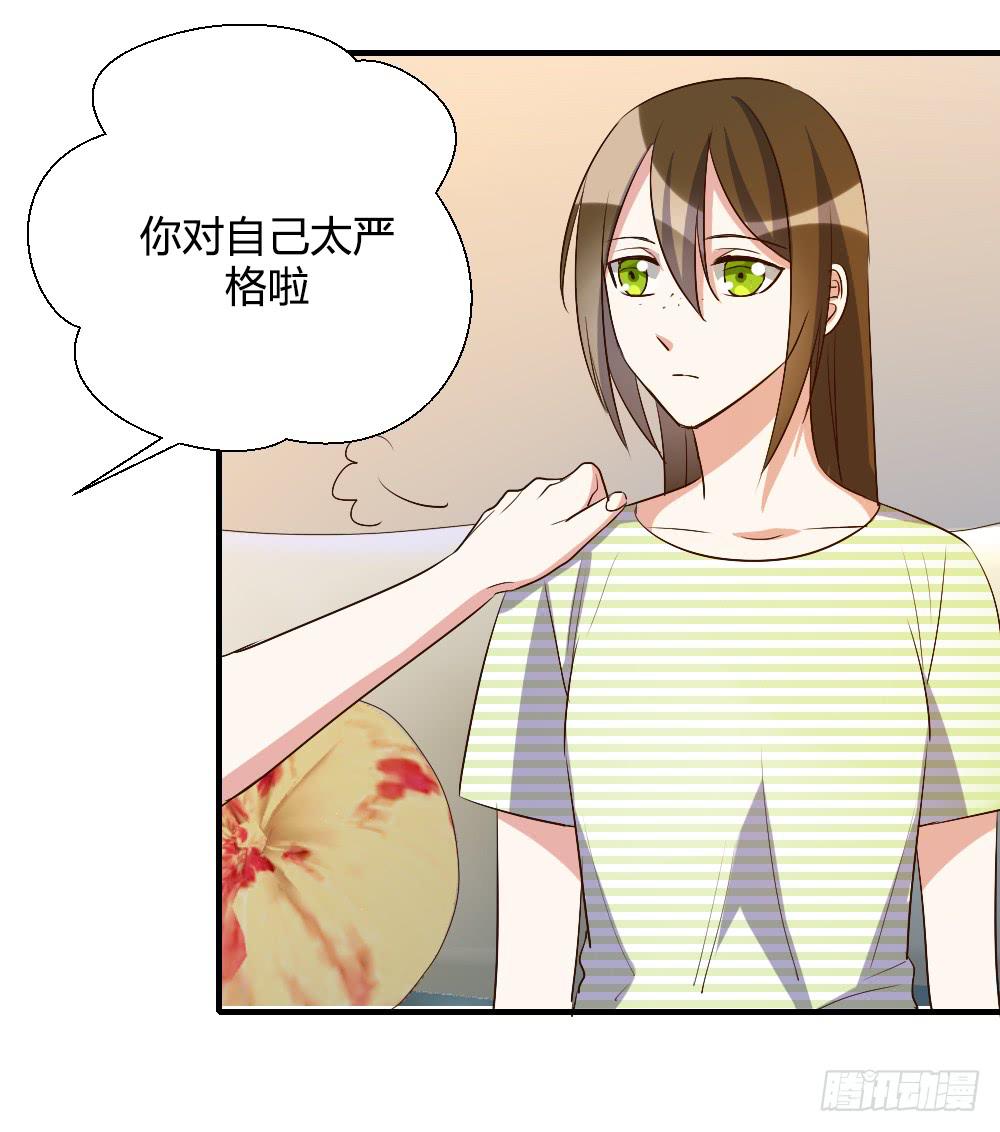 激怒你的谎言-第75话