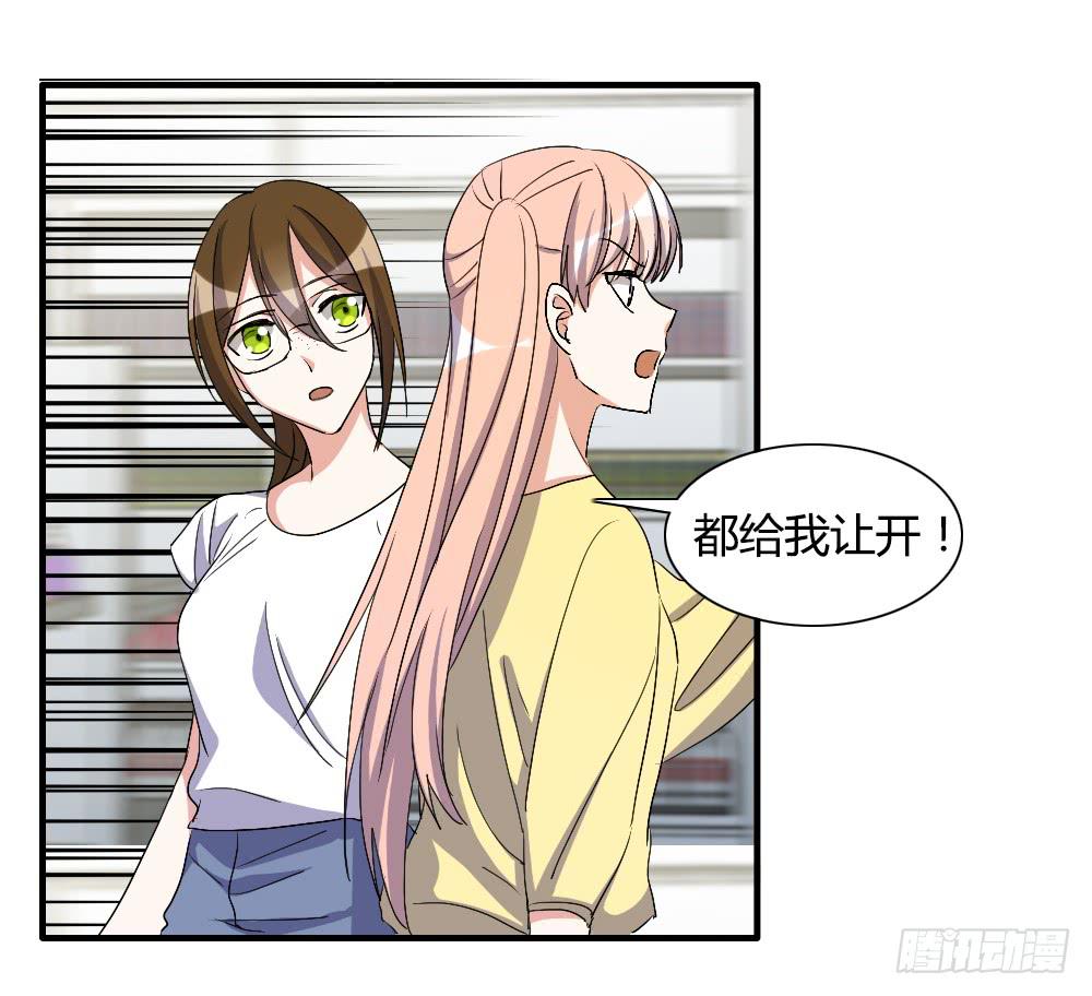 她的另一面-第77话