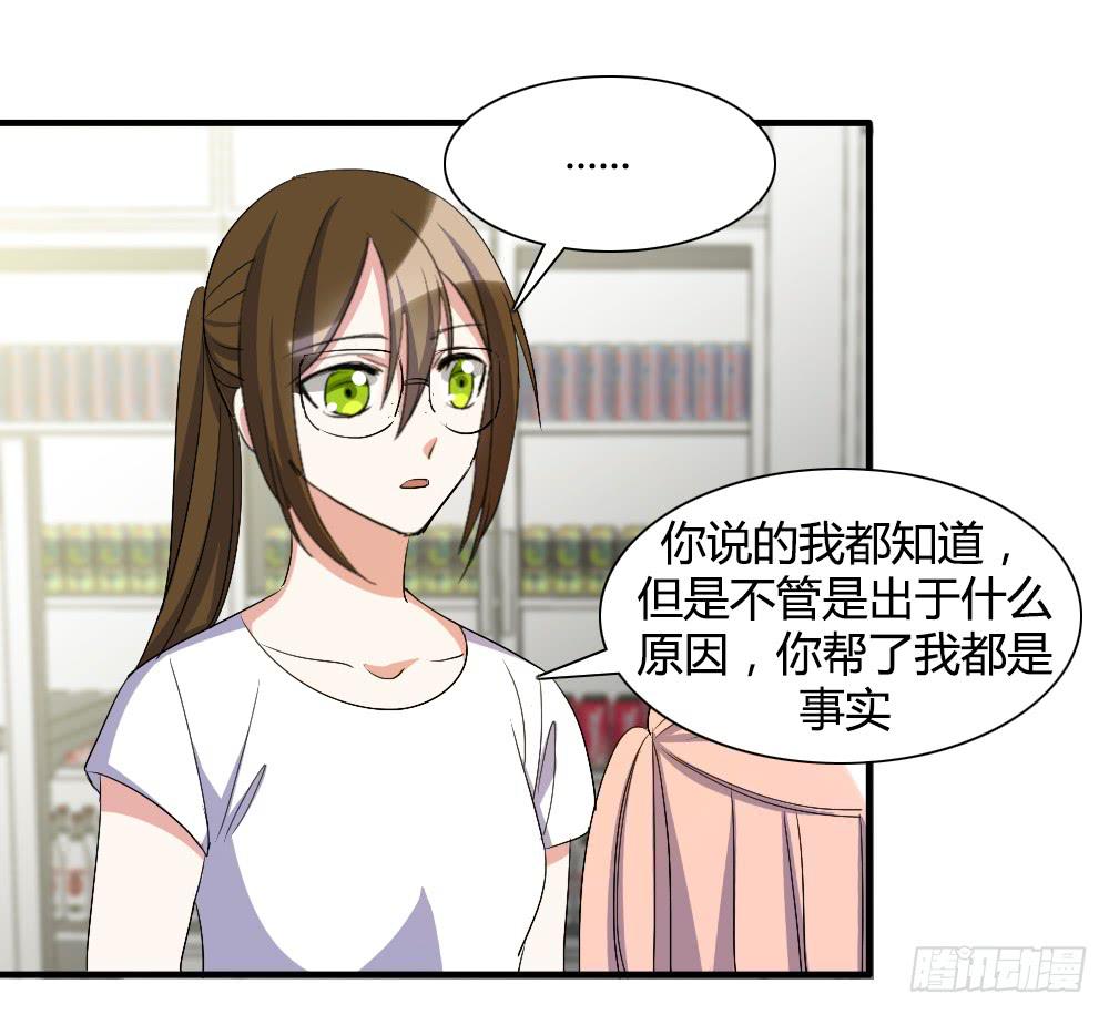她的另一面-第77话