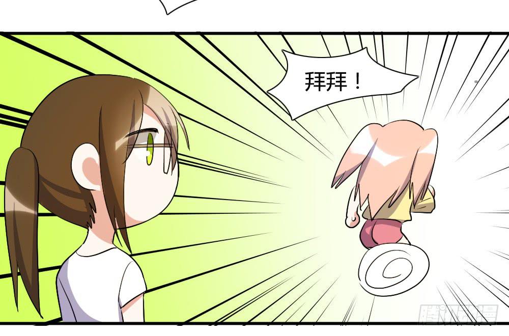 她的另一面-第77话