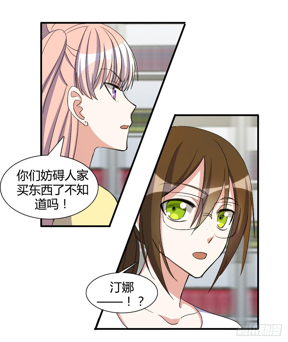 她的另一面-第77话