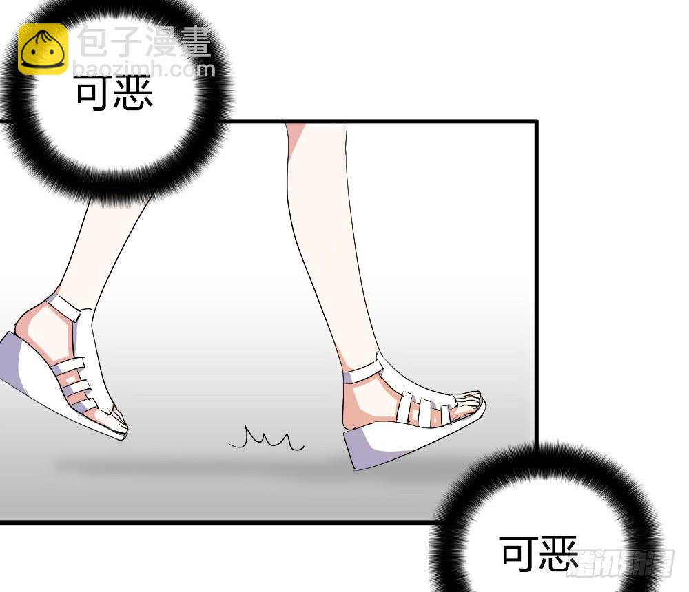 她的另一面-第77话