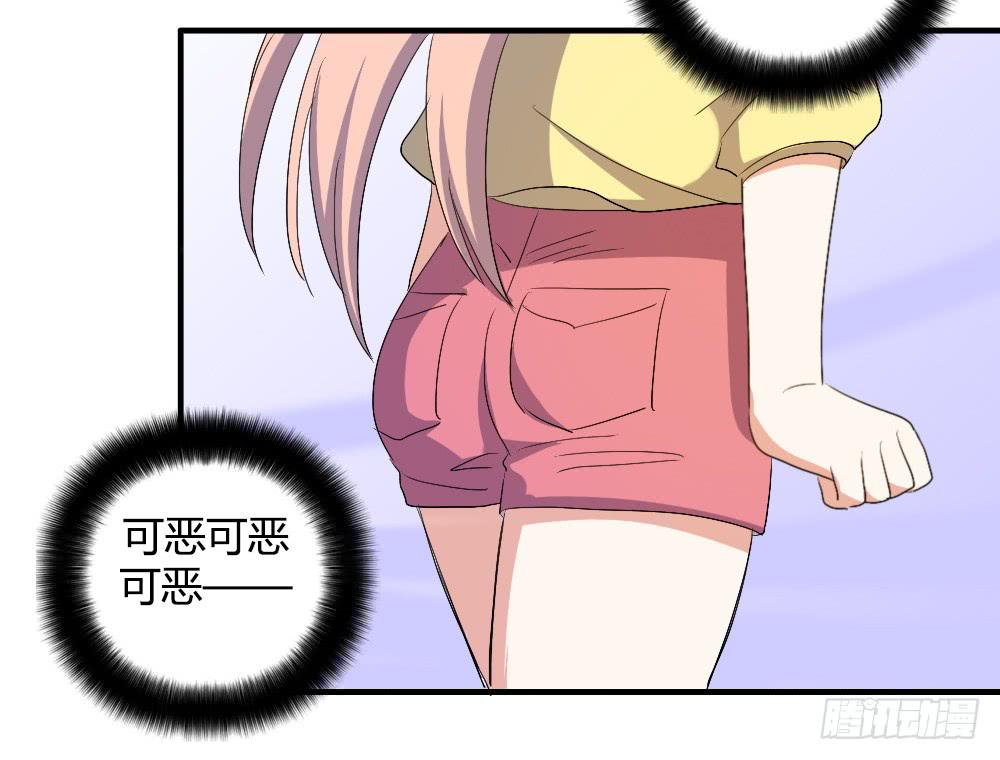 她的另一面-第77话