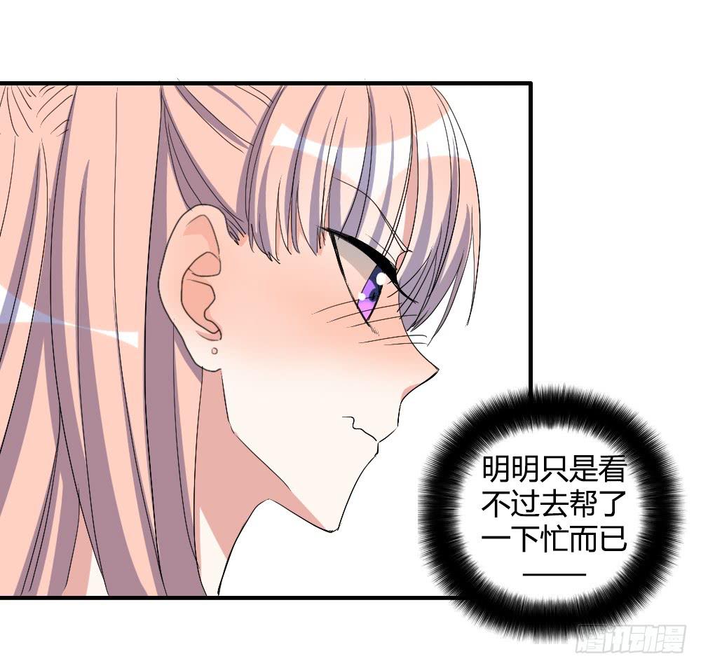 她的另一面-第77话