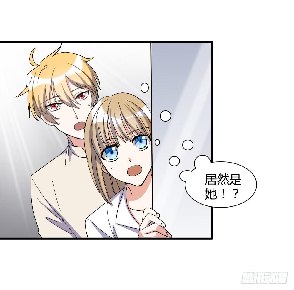 她的另一面-第77话